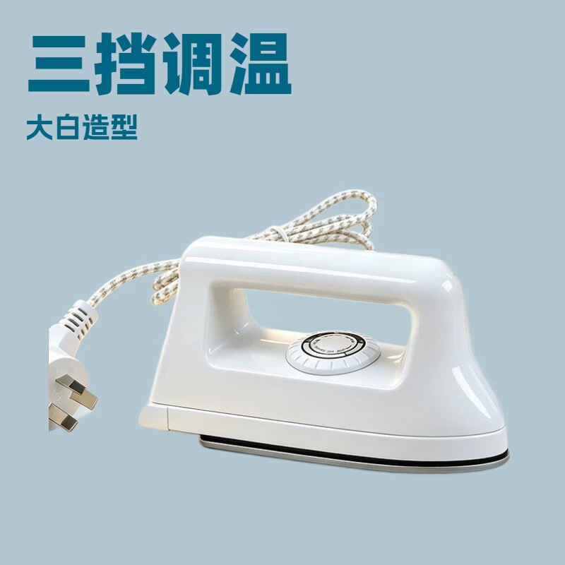 Free Shipping! Bead Ironing Iron with 3C Certification, Safe Electric Ironing Machine, Special Ironing Iron for Bead Crafts