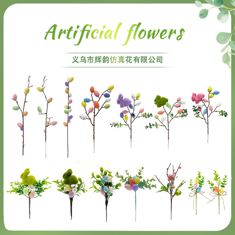 仿真彩蛋单支 亚马逊复活节家居室内装饰插花配件人造泡沫蛋单支