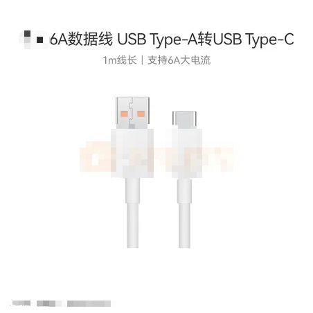 6A数据线CC790（白色）1m