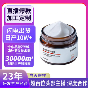 OEM���ƃ����澏˪ȥ�]�ڷ۴̵�����ӡ�߱���غ����B �˪