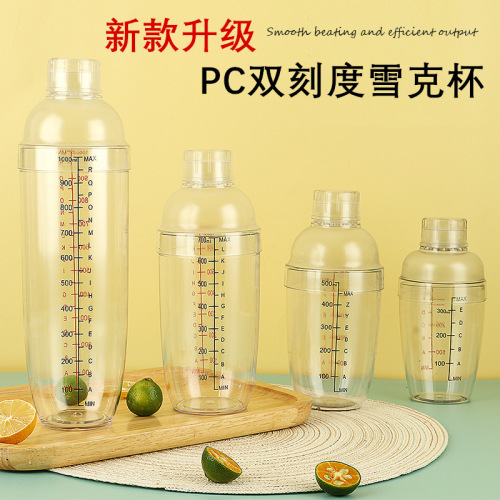 Dual-Scale Shaker Cup Laser Scale Milk Tea Shop Supplies Milk Shaker Bar Tool Transparent PC Resin Shaker