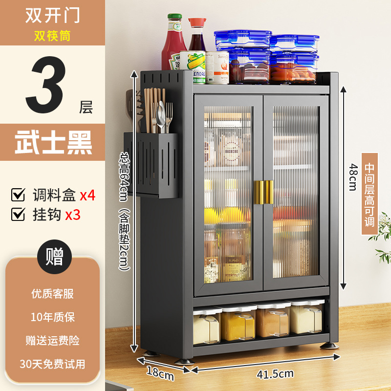 [사무라이 블랙] 41.5CM 조리대 양념장(양념박스 4개) + 젓가락통 2개