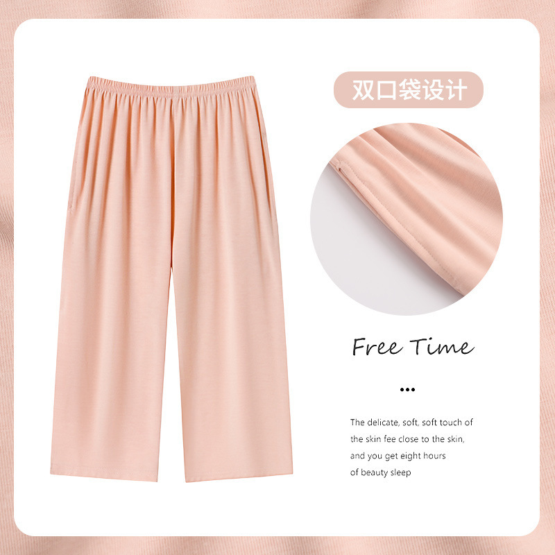 Modal Women's Cropped Pajama Pants Summer Thin Casual Japanese Style Simple Outerwear Air Conditioning Home Pants Over-The-Knee Mid-Length Pants