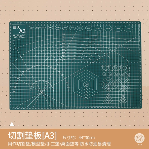 【A3】 Cut the pad