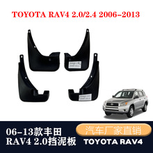 �m����S��RAV42.02006-2013�����܇��������Ƥ���l�羳����