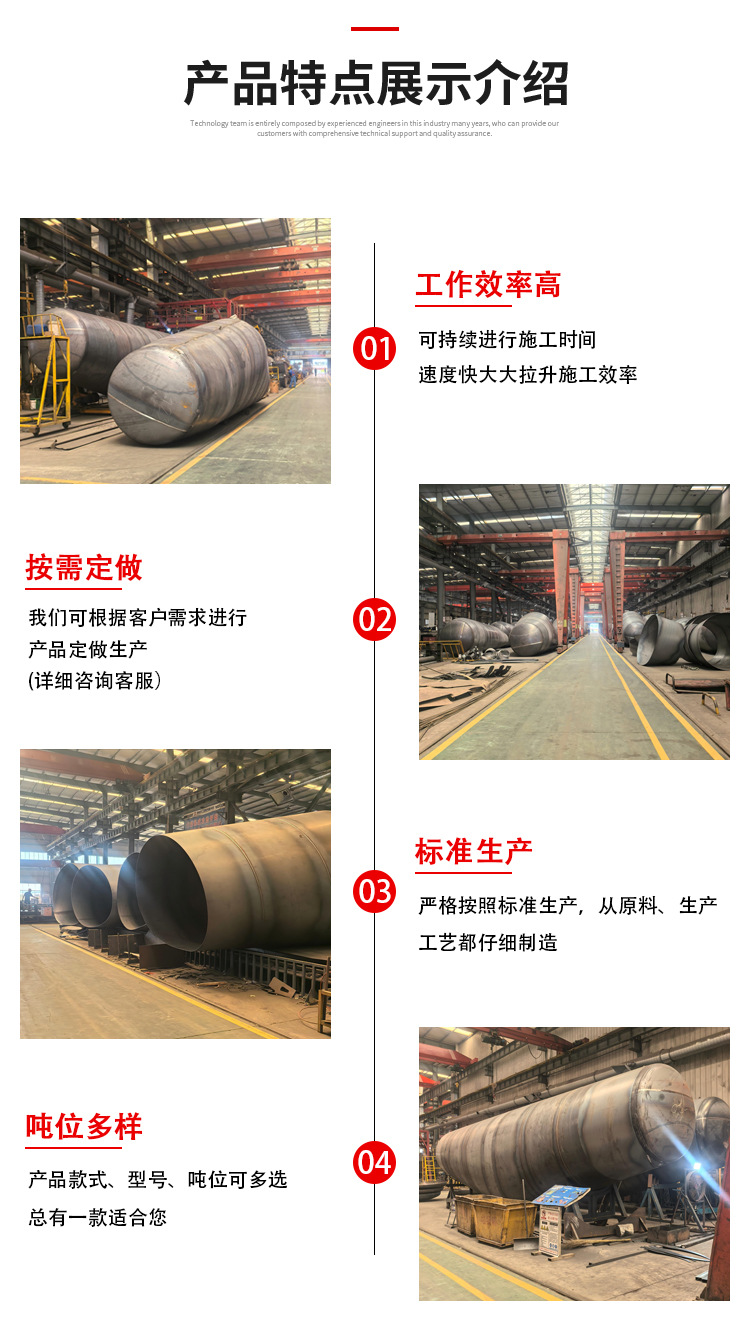 粉罐车详情_03.jpg