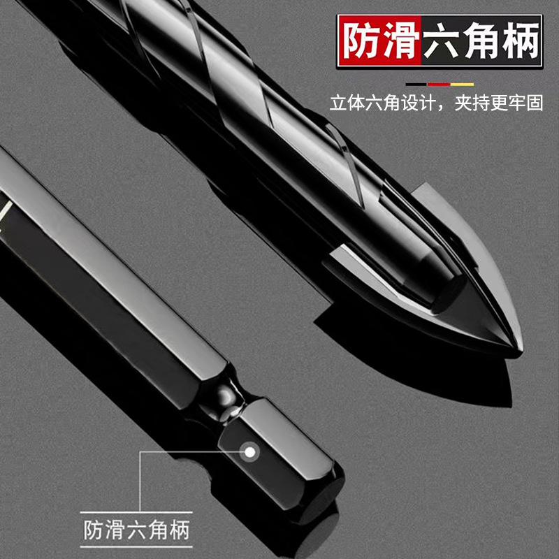 Broca cruzada de acero de tungsteno genuino, mango hexagonal de alta dureza, taladro seco multifuncional, taladro cruzado de cuatro hojas perforado de vidrio