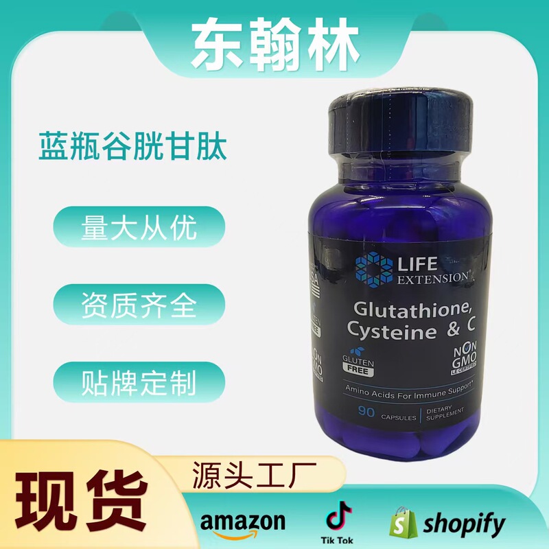 Blue Bottle Glutathione Cysteine Vitamin C Skin Whitening Life Extensio/90 Capsules Exclusively for Export