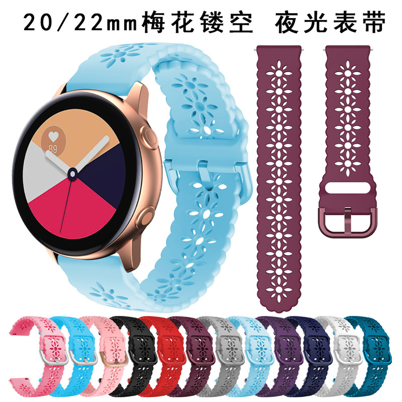 For Samsung active2 Silicone Strap watch4/5 Luminous 20/22mm Plum Blossom Hollow Strap