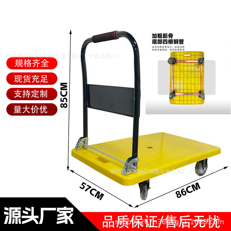 Carrito de Carga Plegable y Silencioso para Almacén y Transporte
