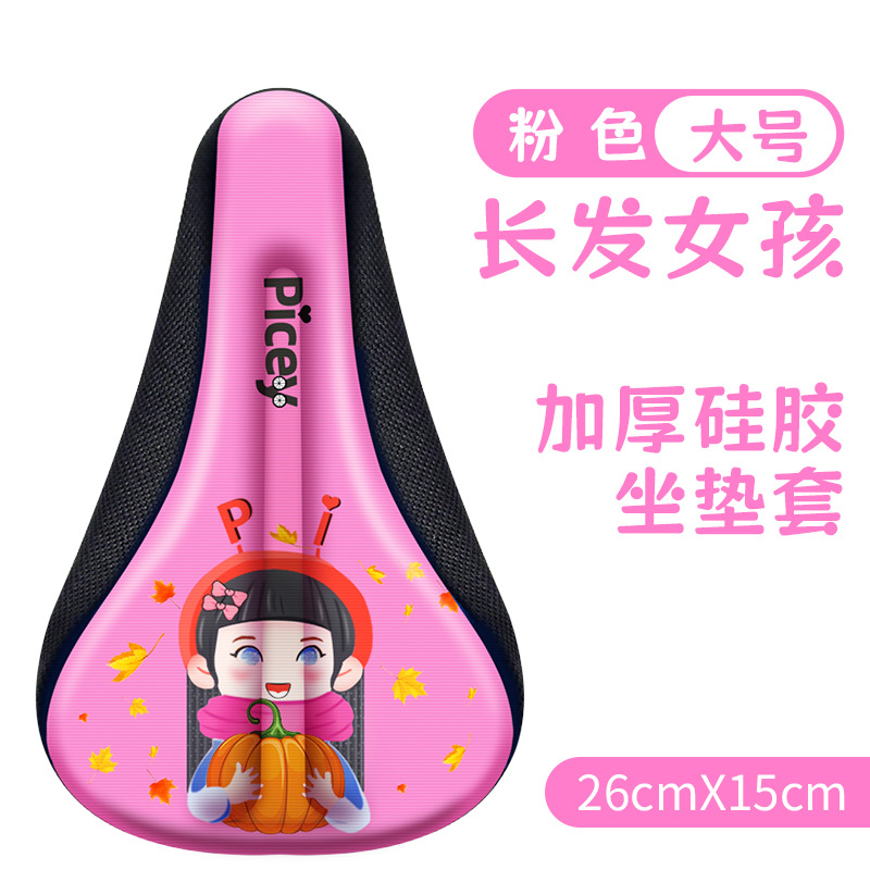 cubierta de cojín de bicicleta para niños, cubierta de cojín