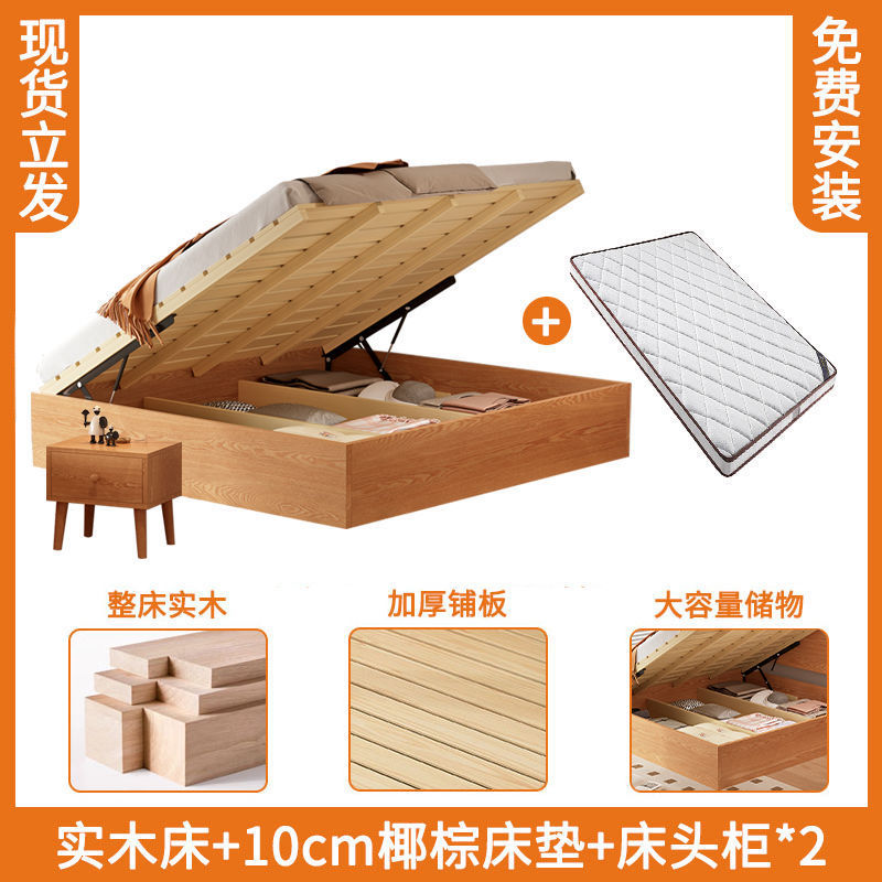 大床E0级储物北欧风橡胶木开环保储物侧气压储物床气压收纳卧室床|undefined