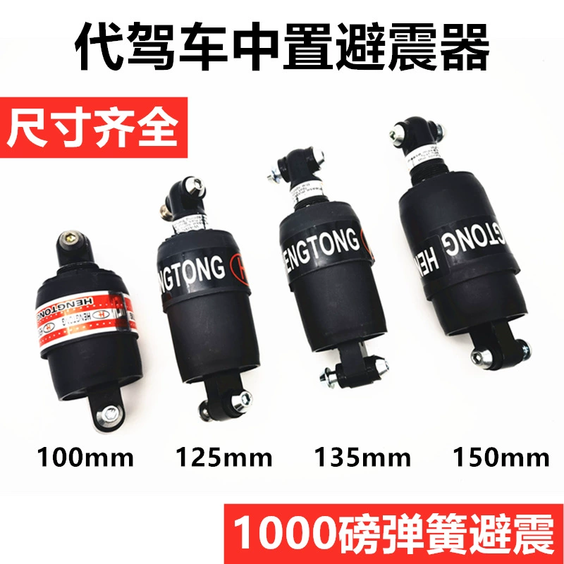 Амортизатор после вождения автомобиля Складной автомобиль средний пружинный автомобиль