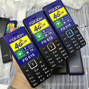 FG616 Vietnam 4G Vietnam can use Vietnamese language Asian 4G multi-language GSMLTE mobile phone