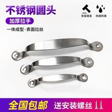 加厚不锈钢实心拉手桌子门把手拉手大全门拉手老式圆形玻璃门拉手