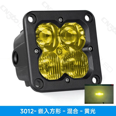İşçi projektorları — with External High-Power Spotlight - neutral-packaging-3012-embedded-square-mixed-yellow-light