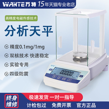 �f�ظ߾��Ȍ��������ӷ�����ƽ���f��ǧ��֮һmg�Ӻ��˷Q׼