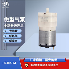 38APM΢�͚�ø�Ĥ��ע���x늄Ӈ��F�������C��12Vֱ������