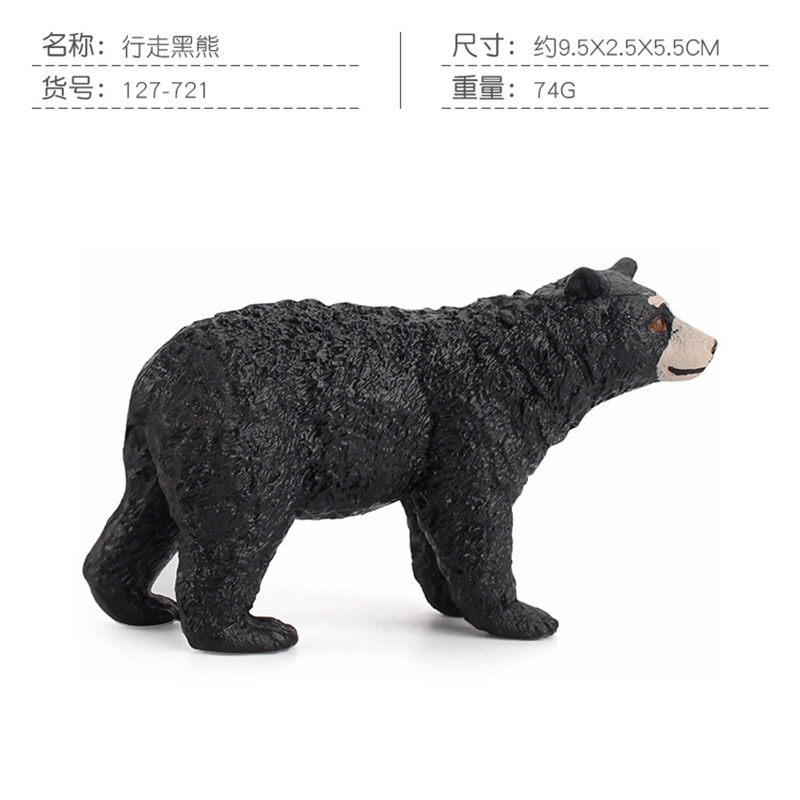 PL127-721 caminando oso negro 74g