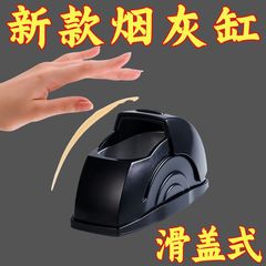 创意车载烟灰缸车内防风防飞灰烟灰缸金属内胆开盖款汽车个性烟缸