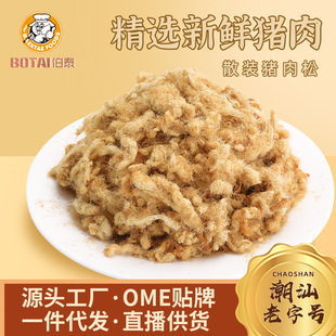 ʮ��ɢ�bԭζ��̦���Ƀ�ͯ�����ʳ��F��˾���֌��ßo�������l