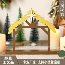 跨境圣诞木马槽诞生场景室内家庭壁炉架桌面装饰圣诞节日装饰