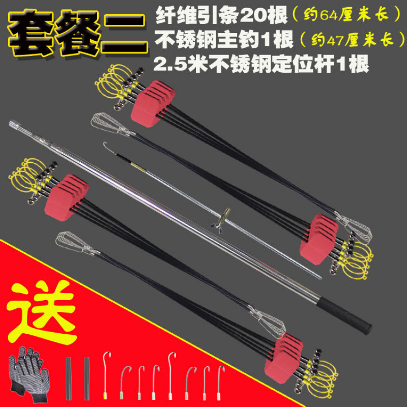黄鳝引条黄鳝引钩 鳝鱼钩引条钓黄鳝钩子 探测器黄鳝钓钩黄鳝引钩|undefined