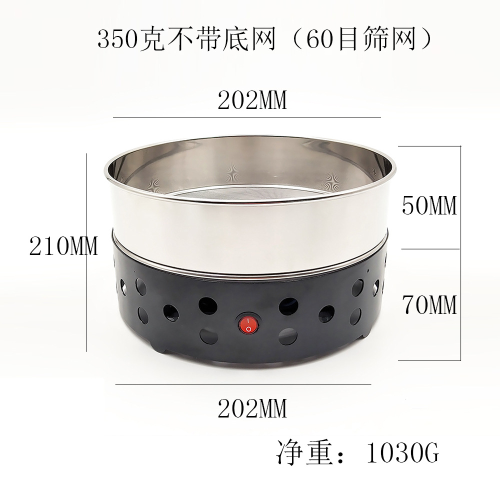 350g 단층 바닥 없는 메쉬(60메쉬 메쉬)