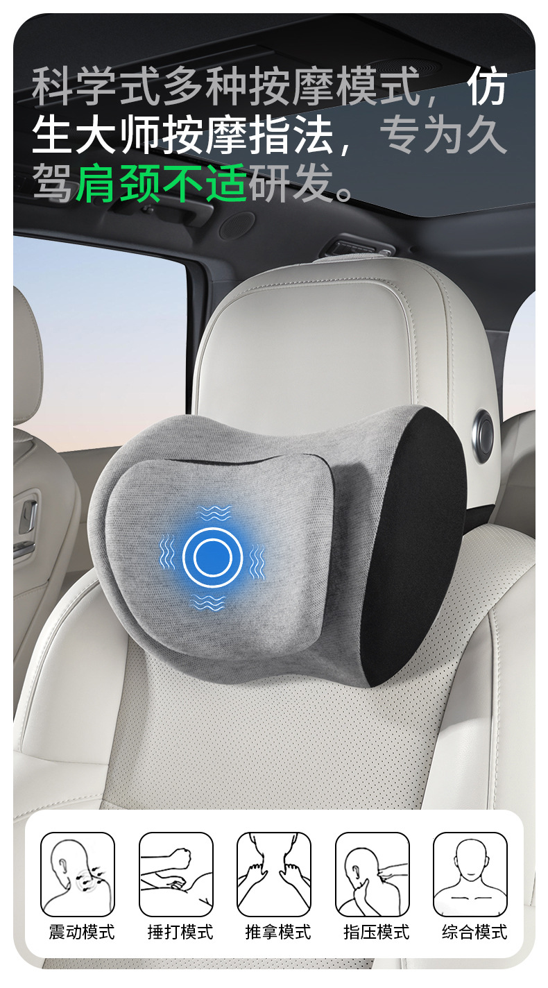 Special car headrest lumbar support factory wholesale car memory foam cushion lumbar cushion backrest lumbar pillow car neck pillow