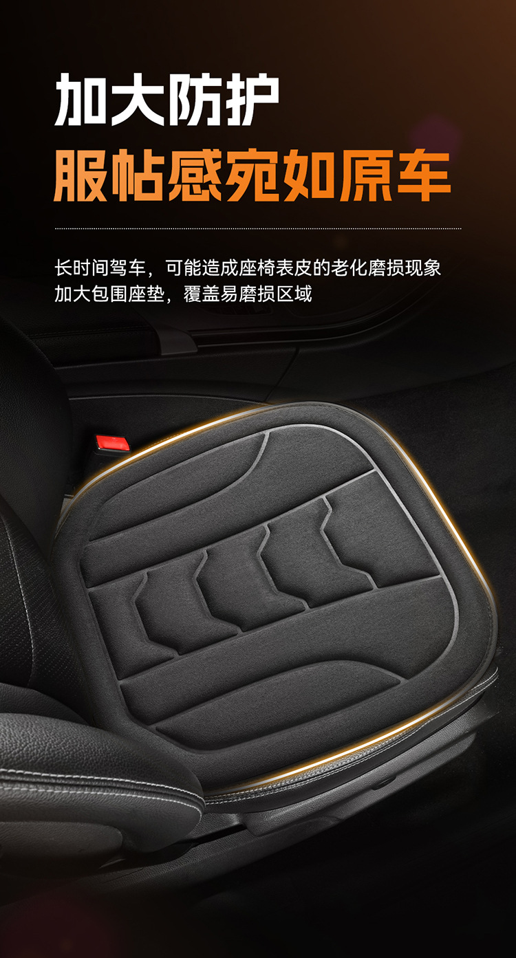 Cross-Border Small Three-Piece Set of No-Tie Car Seat Cushions, Single Seat Office and Home Chair Seat Cushions, Interior Accessories Dropshipping