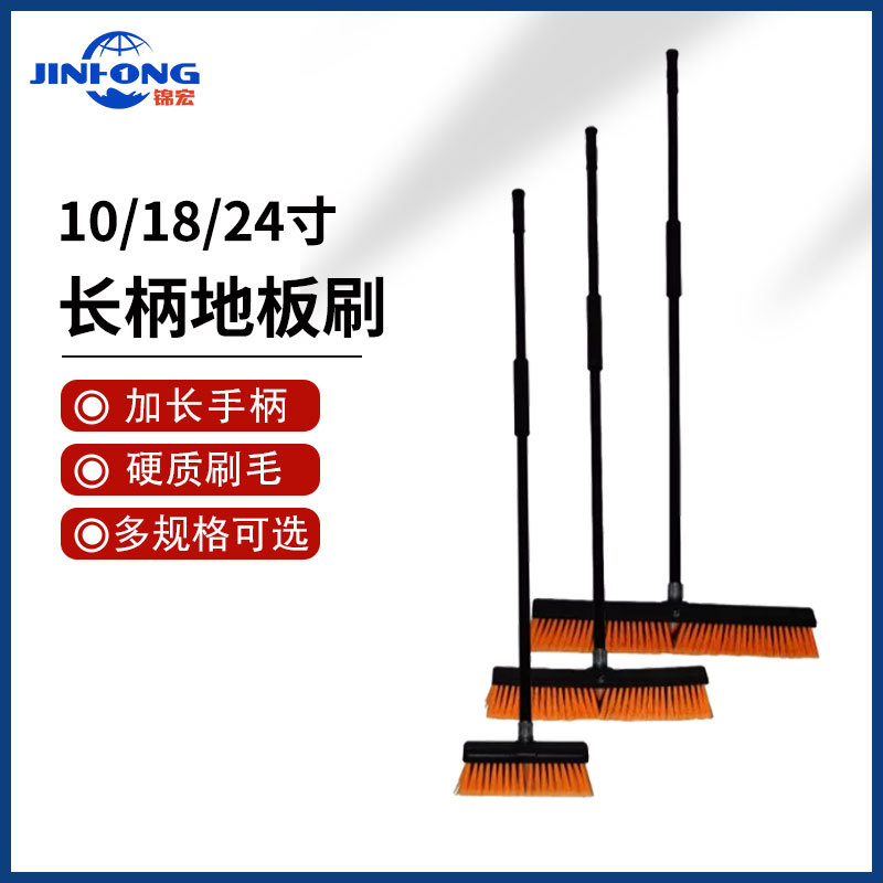 손잡이가 긴 바닥 브러시 청소 도구, 딱딱한 강모 브러시, 욕실 타일 브러시, 주방 카펫, 욕실 시멘트 바닥 브러시