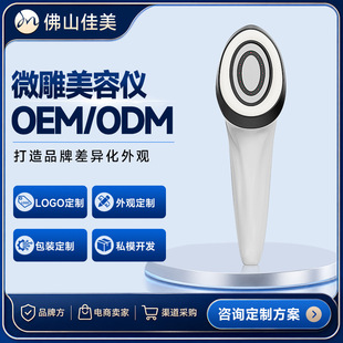 ΢��xOEM�N�Ƽ��Â��o������݃x����һ��y�ֳ֌���x������ODM
