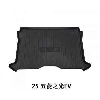 Suitable for Car-Specific Trunk Mats Wuling Zhiguang Trunk Mats (Ayaqaltılar (Kovriklər)) - dedicated-vehicle-coverage-2025-wuling-zhiguang-new-energy-ev-special-tpe-trunk-mat