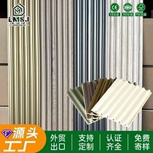 厂家定制波浪板竹木纤维格栅板wpc护墙板半圆板防水竹纤维内弧板