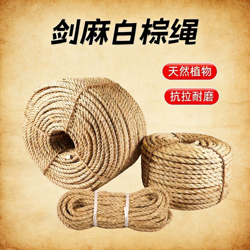 Direct Sales of White Hemp Rope from the Source, White Hemp Rope Manufacturer, Wholesale of White Hemp Rope Round Rope and Twine