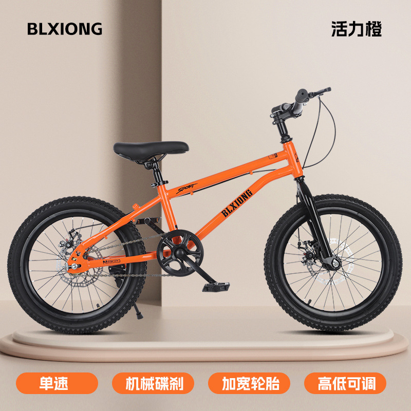 マウンテンバイクの子供用自転車の学生車18-20-22インチの高速道路の車の変速の中で大きい子供の男の子のマウンテンバイク|undefined