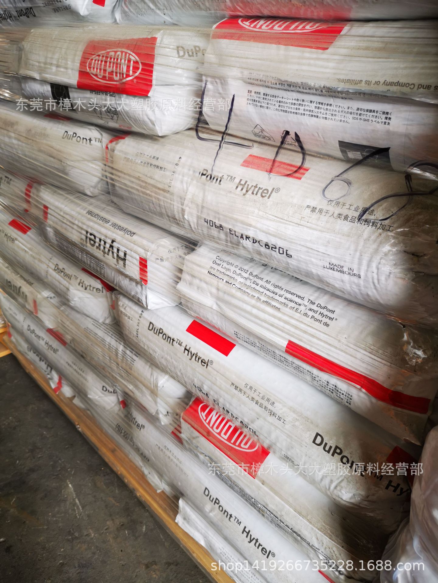TPEE 美国杜邦 4068薄膜挤出浇铸片材型材注射成型热稳定抗紫外线