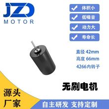 直流无刷电机4266通电就转大扭力高转速电批水泵马达厂家供应