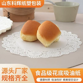 烘焙用纸;硅油纸;咖啡滤纸