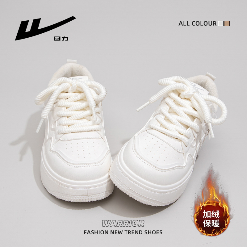 Zapatos cálidos cómodos con cuero de veludo, alto valor de estilo académico, zapatos blancos con suela gruesa, zapatos de algodón de moda.