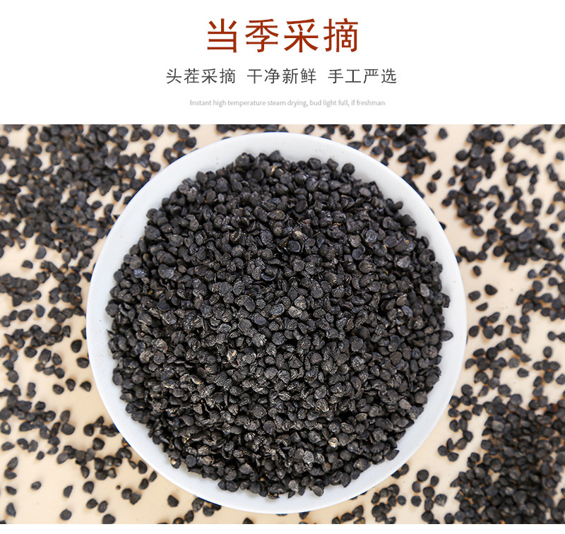 Jiu Cai Zi (Allium tuberosum) — Roasted Chive Seeds, Food-Herb for Tea & Powder specifications