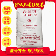 PP ̨�� S1003 ��̺���r �������� �K�� �W��Ʒ �߄���