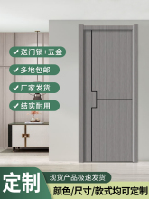 卧室门全套实木门现代免漆门家用碳晶房门套装门木门室内门工厂