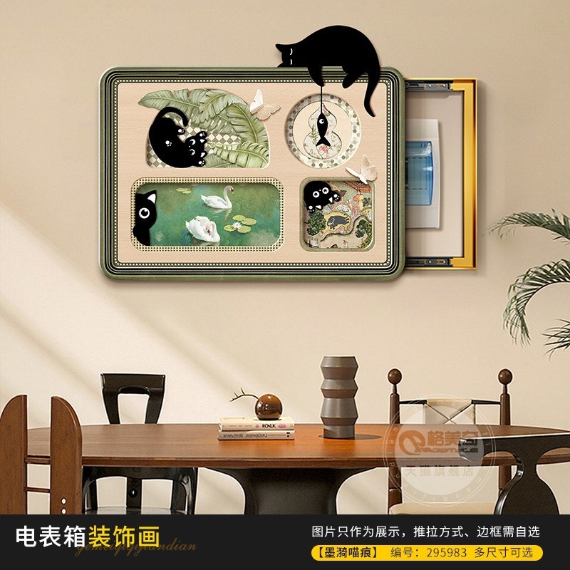 メーターボックス絵画装飾絵画ハイエンドレトロブロック強力な電気ボックススイッチボックス電気ボックスネットワーク信号ボックス吊り絵画|undefined