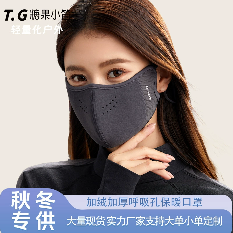 Новая теплая маска на осень/зиму 2025: ветрозащитная, для защиты глаз, универсальная для путешествий и велоспорта, высококачественная, дышащая, с защитой от УФ-излучения