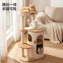 华元HOOPET猫爬架猫窝一体猫屋家用不占地剑麻柱四季通用猫咪别墅