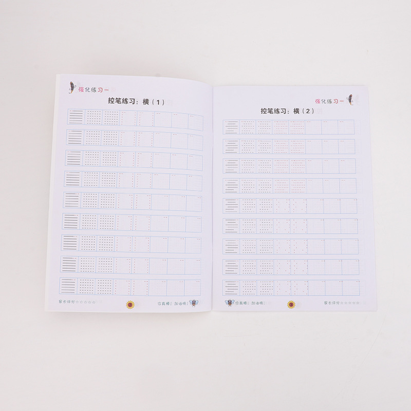 Calligraphy Textbook Printing and Printing into a Book A4 Full Set of Copybooks Institution Training School Tutoring Training Class Advertising Book