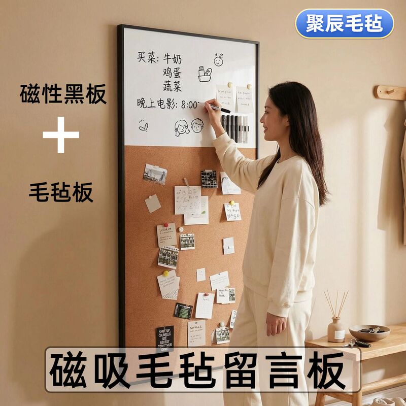 No-Punch Magnetic Felt Message Board Self-Adhesive DIY Creative Photo Wall Bulletin Board Pegboard Display Felt Board No-Punch Magnetic Felt Message Board Self-Adhesive DIY Creative Photo Wall Bulletin Board Pegboard Display Felt Board