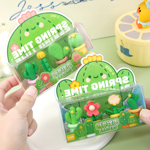 Cute High-value Fleshy Potted Eraser Children's Day Gift Stationery Small Prizes Removable Less Scraped Rubber