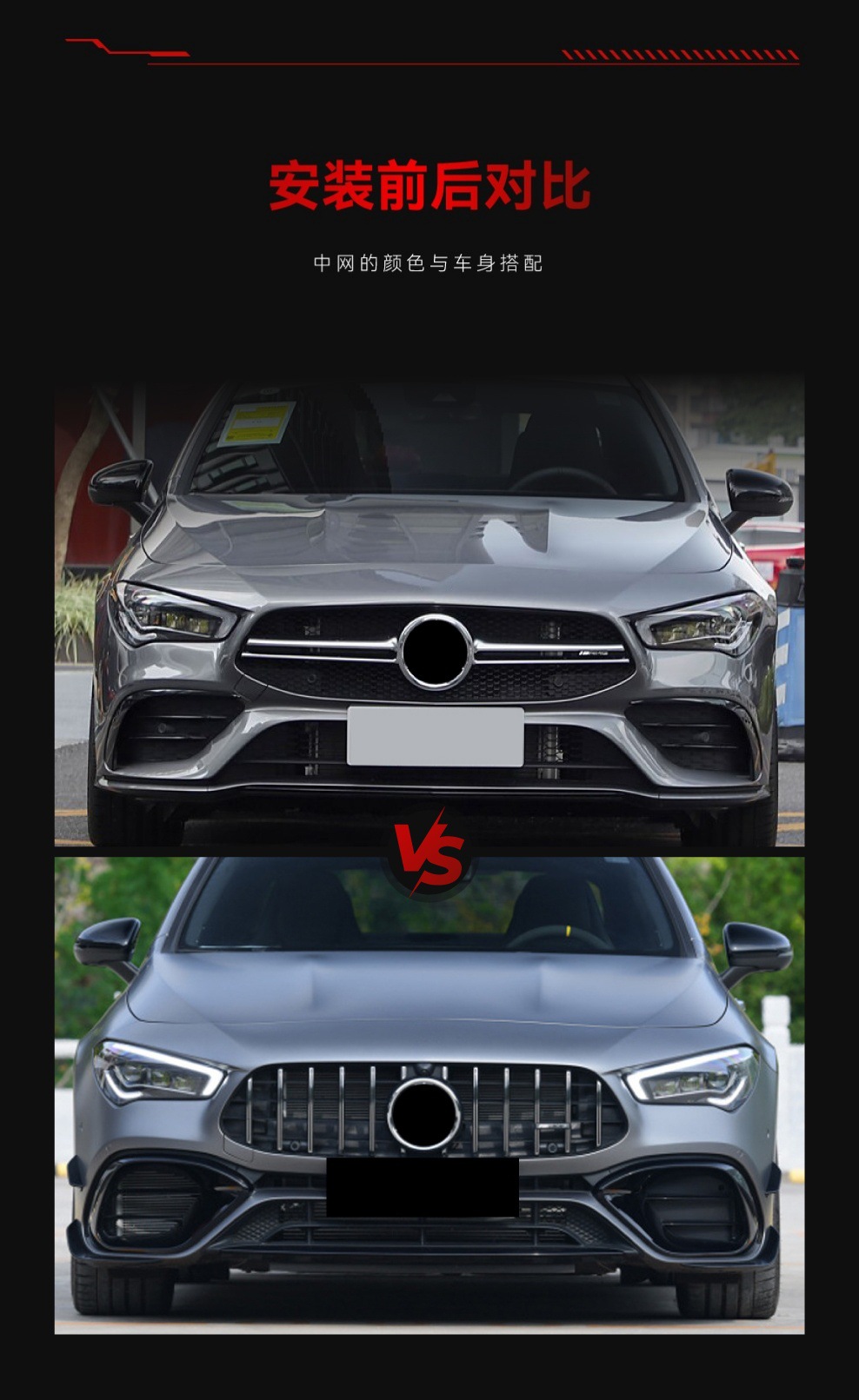 Suitable for 2020-2023 Mercedes-Benz Cla Class C118 Cla180 Cla200 Amg Line Gt Grille Modification